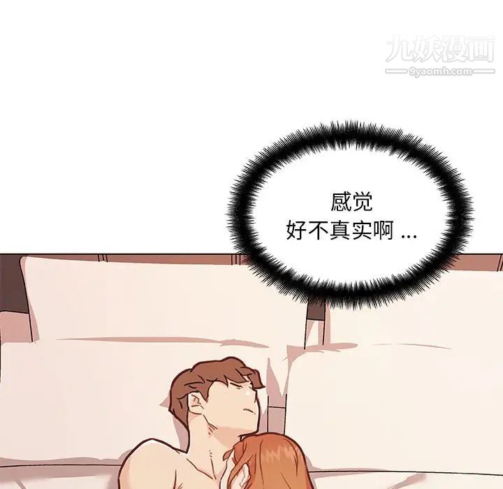 《恋你如初恋》漫画最新章节第87话免费下拉式在线观看章节第【42】张图片