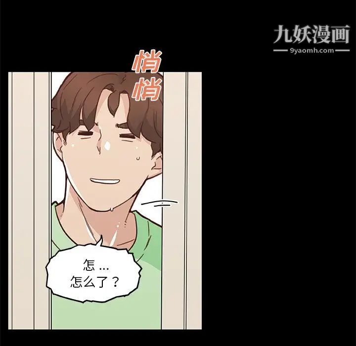 《恋你如初恋》漫画最新章节第87话免费下拉式在线观看章节第【140】张图片