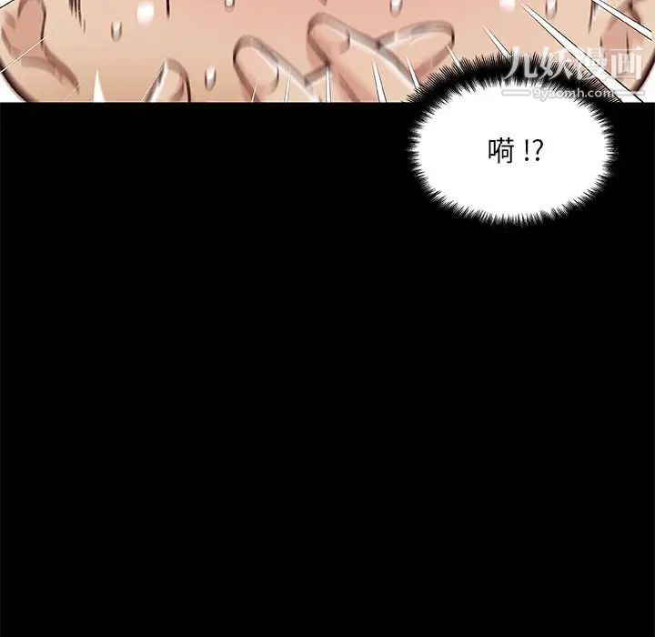 《恋你如初恋》漫画最新章节第87话免费下拉式在线观看章节第【142】张图片