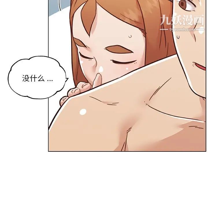 《恋你如初恋》漫画最新章节第87话免费下拉式在线观看章节第【65】张图片