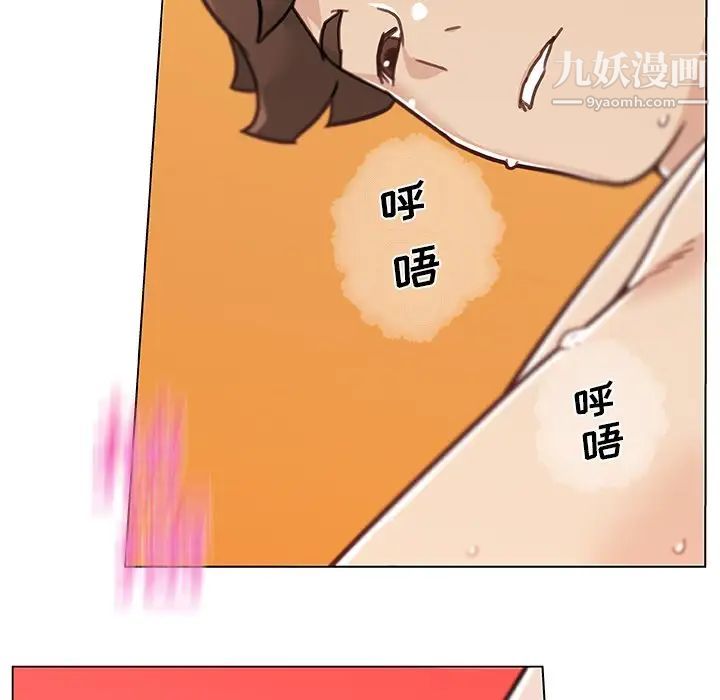 《恋你如初恋》漫画最新章节第87话免费下拉式在线观看章节第【25】张图片