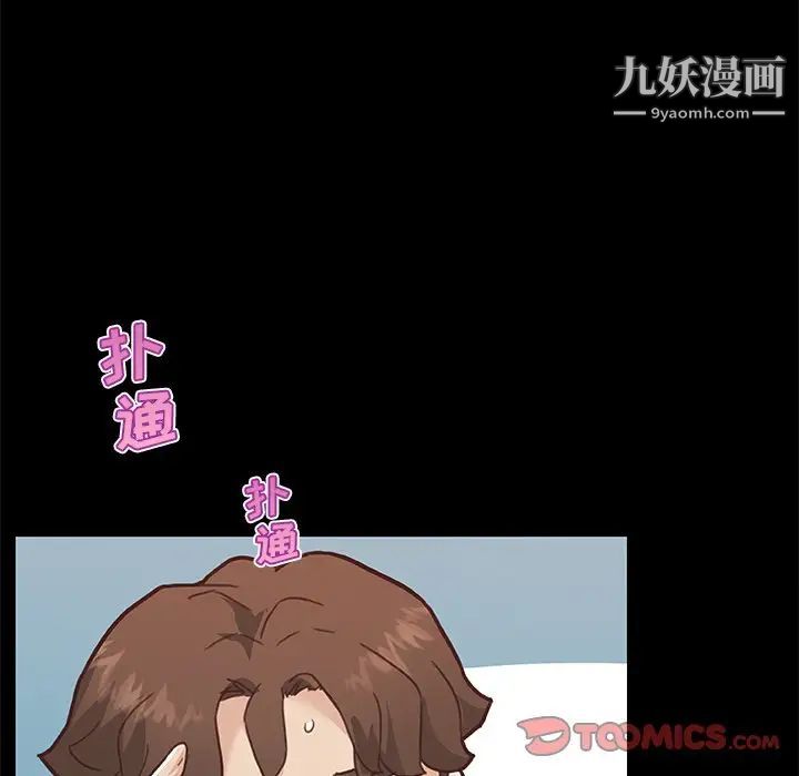 《恋你如初恋》漫画最新章节第87话免费下拉式在线观看章节第【129】张图片