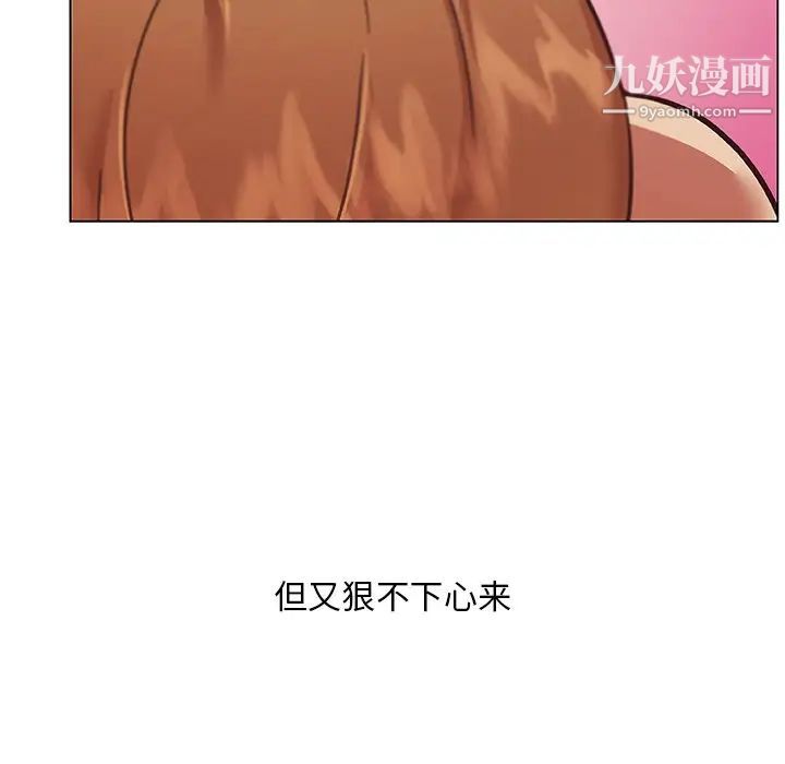 《恋你如初恋》漫画最新章节第87话免费下拉式在线观看章节第【72】张图片