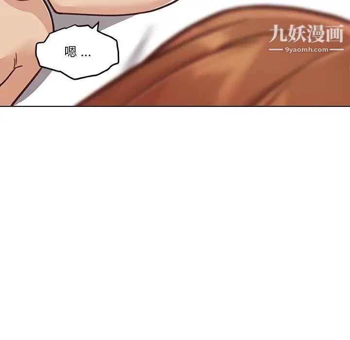 《恋你如初恋》漫画最新章节第87话免费下拉式在线观看章节第【53】张图片