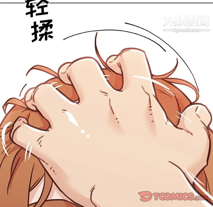 《恋你如初恋》漫画最新章节第87话免费下拉式在线观看章节第【75】张图片