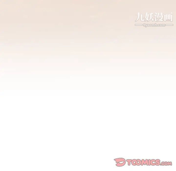 《恋你如初恋》漫画最新章节第87话免费下拉式在线观看章节第【39】张图片