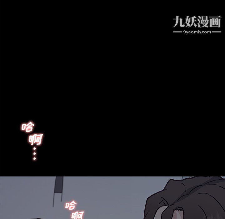 《恋你如初恋》漫画最新章节第89话免费下拉式在线观看章节第【104】张图片