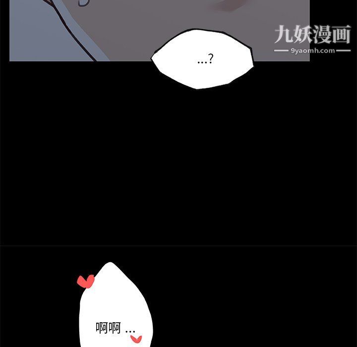 《恋你如初恋》漫画最新章节第89话免费下拉式在线观看章节第【120】张图片