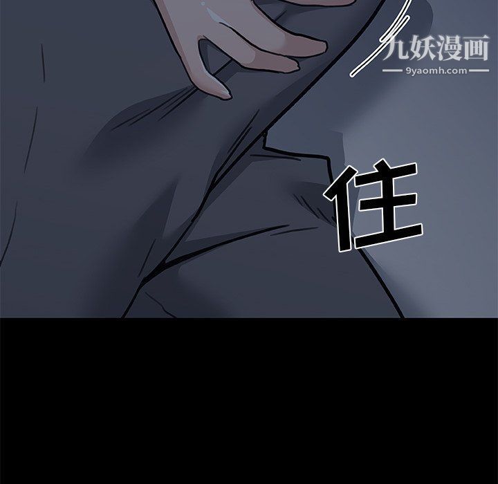 《恋你如初恋》漫画最新章节第89话免费下拉式在线观看章节第【12】张图片