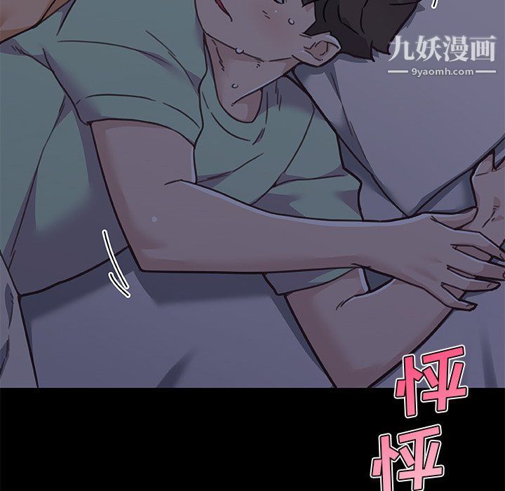 《恋你如初恋》漫画最新章节第89话免费下拉式在线观看章节第【22】张图片