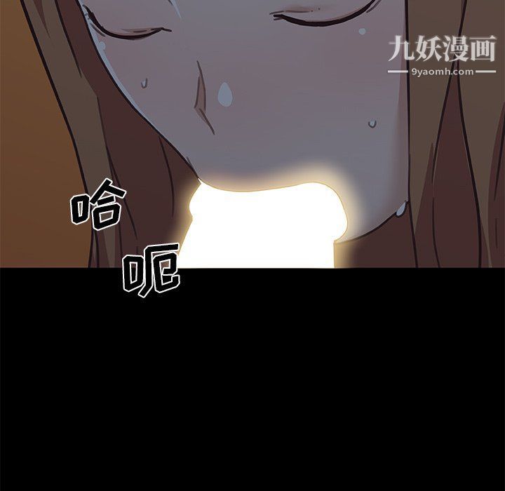 《恋你如初恋》漫画最新章节第89话免费下拉式在线观看章节第【98】张图片