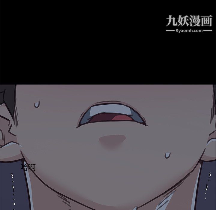 《恋你如初恋》漫画最新章节第89话免费下拉式在线观看章节第【126】张图片