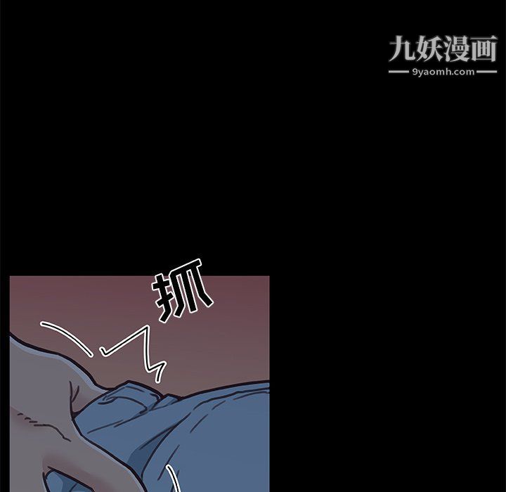 《恋你如初恋》漫画最新章节第89话免费下拉式在线观看章节第【80】张图片