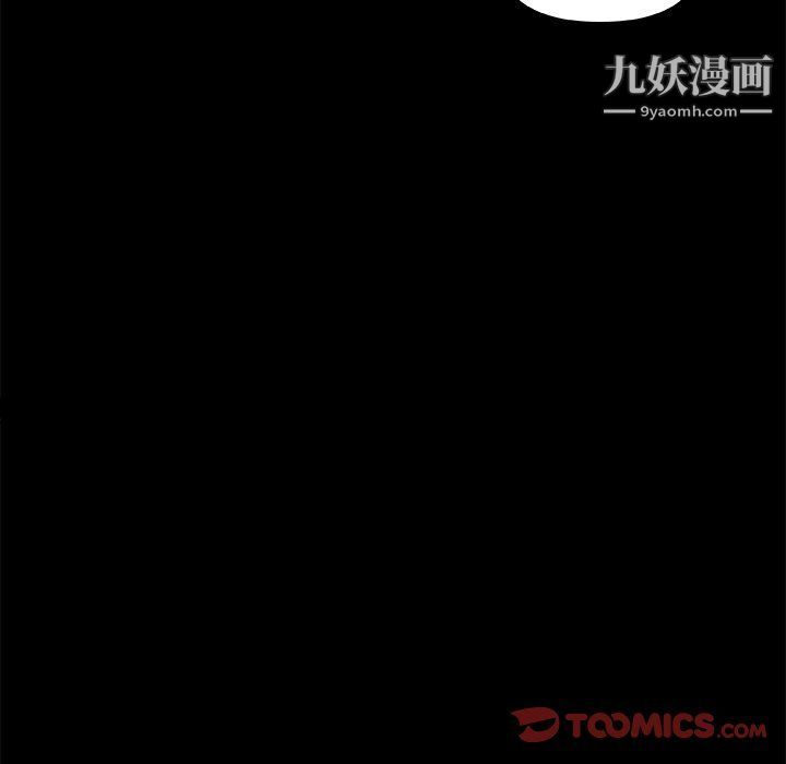 《恋你如初恋》漫画最新章节第89话免费下拉式在线观看章节第【33】张图片