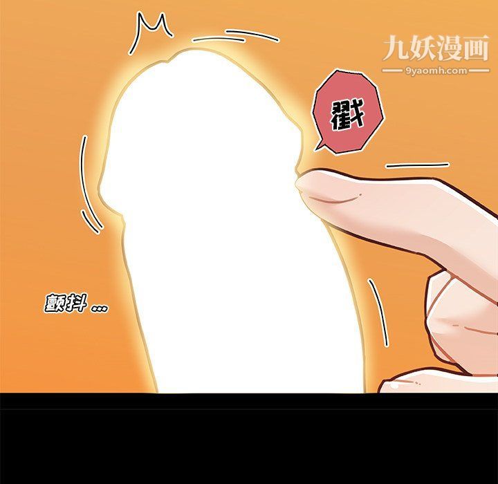 《恋你如初恋》漫画最新章节第89话免费下拉式在线观看章节第【46】张图片