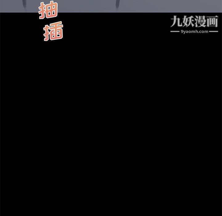 《恋你如初恋》漫画最新章节第89话免费下拉式在线观看章节第【137】张图片