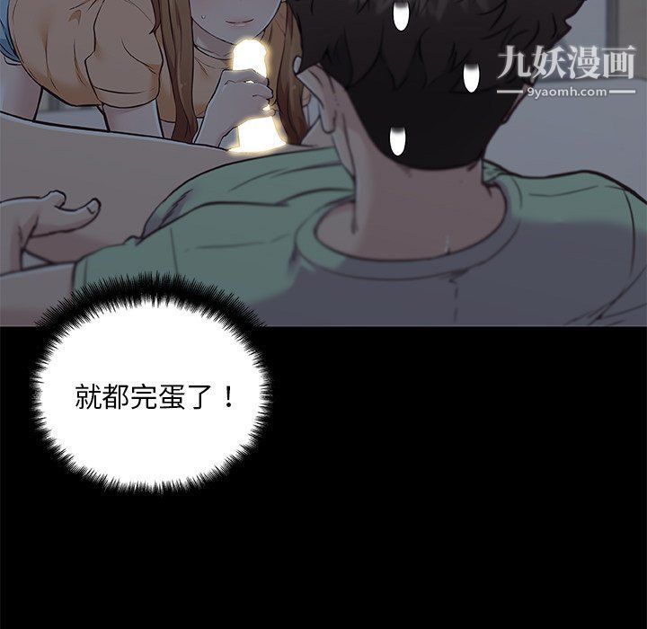 《恋你如初恋》漫画最新章节第89话免费下拉式在线观看章节第【60】张图片