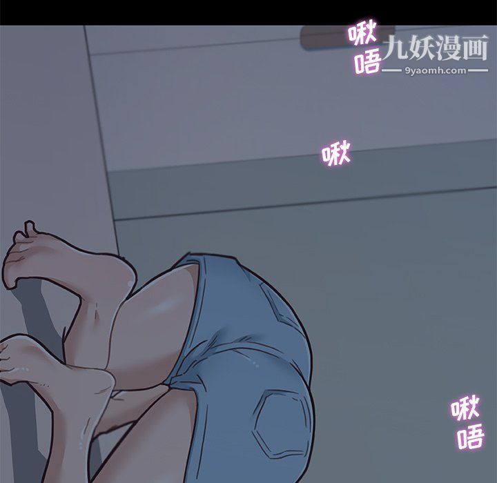 《恋你如初恋》漫画最新章节第89话免费下拉式在线观看章节第【65】张图片