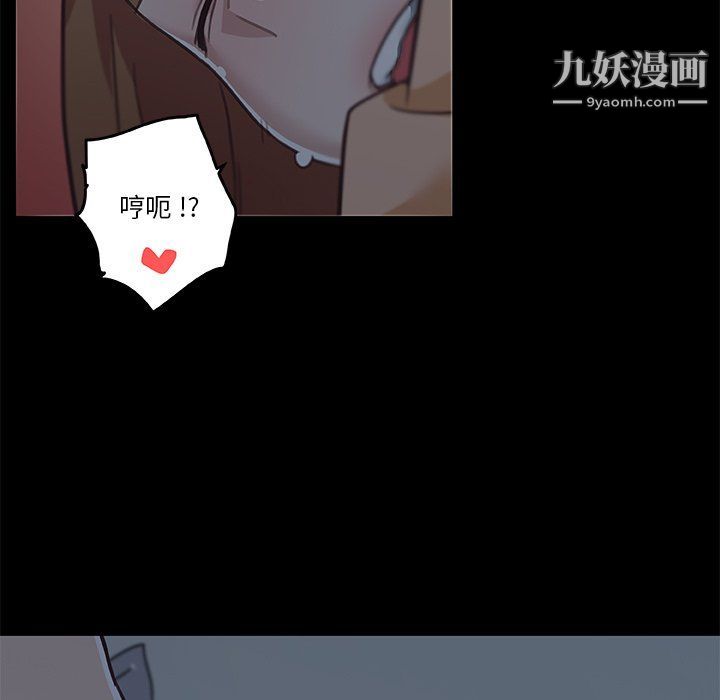 《恋你如初恋》漫画最新章节第89话免费下拉式在线观看章节第【73】张图片