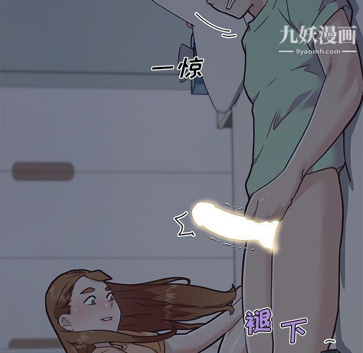 《恋你如初恋》漫画最新章节第89话免费下拉式在线观看章节第【53】张图片