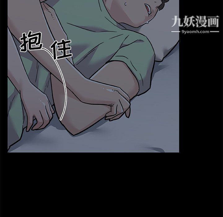 《恋你如初恋》漫画最新章节第89话免费下拉式在线观看章节第【10】张图片