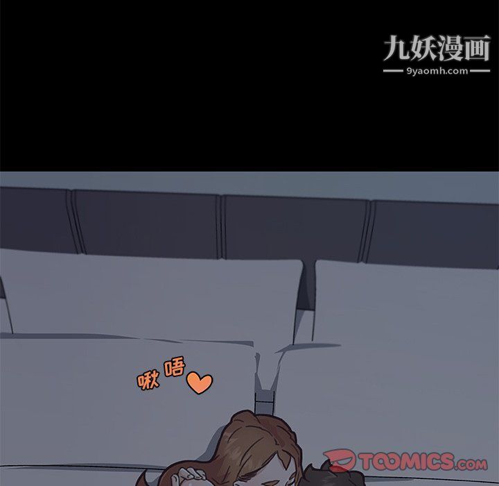 《恋你如初恋》漫画最新章节第89话免费下拉式在线观看章节第【135】张图片