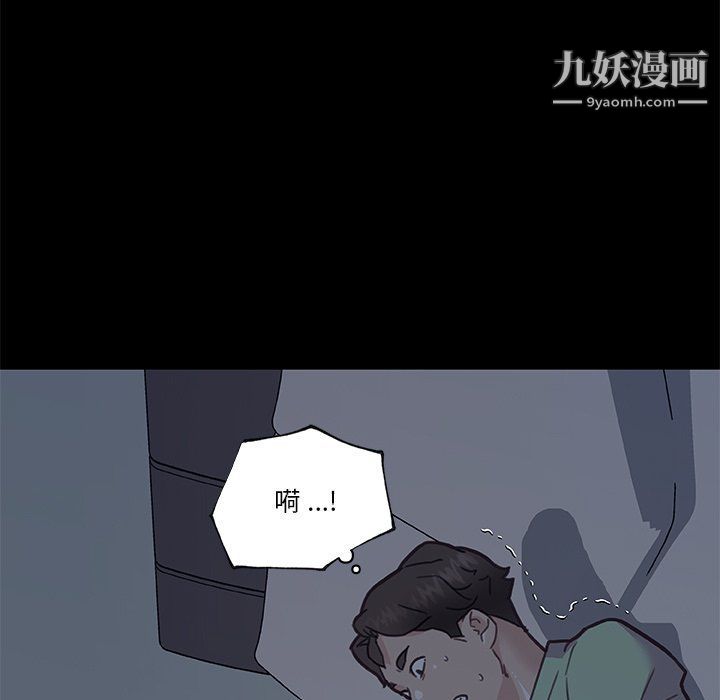 《恋你如初恋》漫画最新章节第89话免费下拉式在线观看章节第【52】张图片