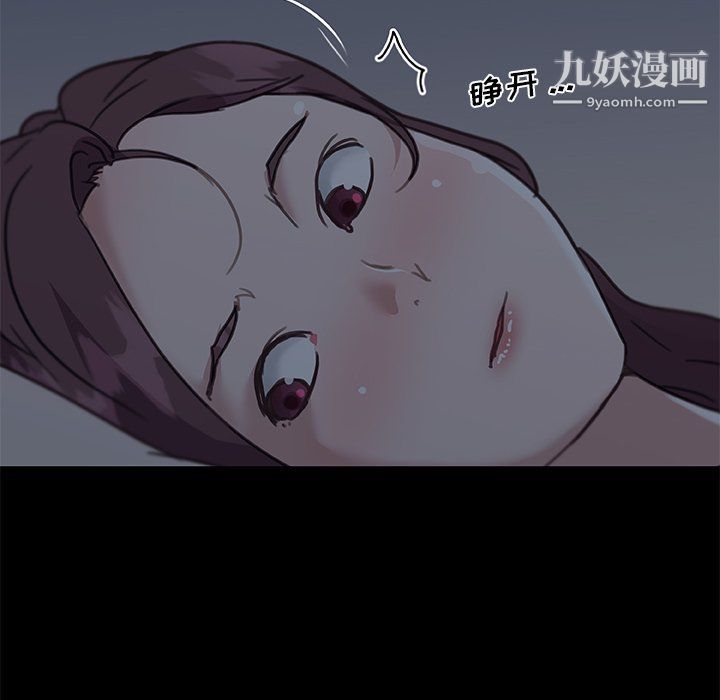 《恋你如初恋》漫画最新章节第89话免费下拉式在线观看章节第【143】张图片