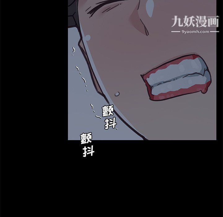 《恋你如初恋》漫画最新章节第89话免费下拉式在线观看章节第【118】张图片