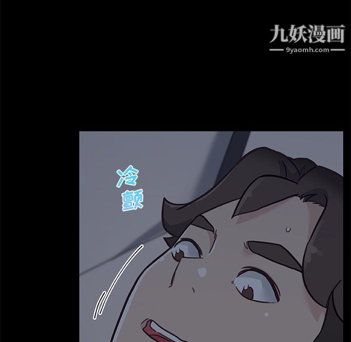 《恋你如初恋》漫画最新章节第89话免费下拉式在线观看章节第【56】张图片