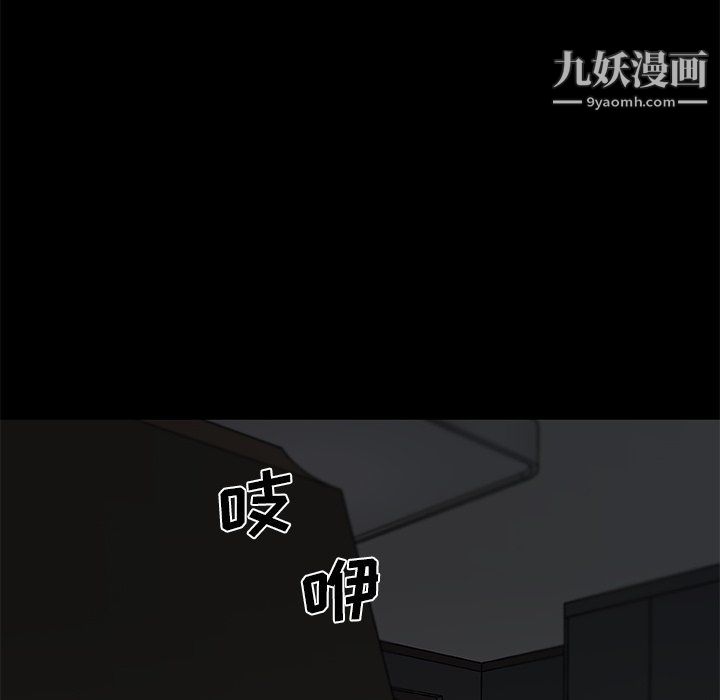 《恋你如初恋》漫画最新章节第89话免费下拉式在线观看章节第【7】张图片