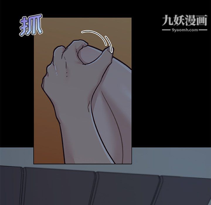 《恋你如初恋》漫画最新章节第89话免费下拉式在线观看章节第【106】张图片