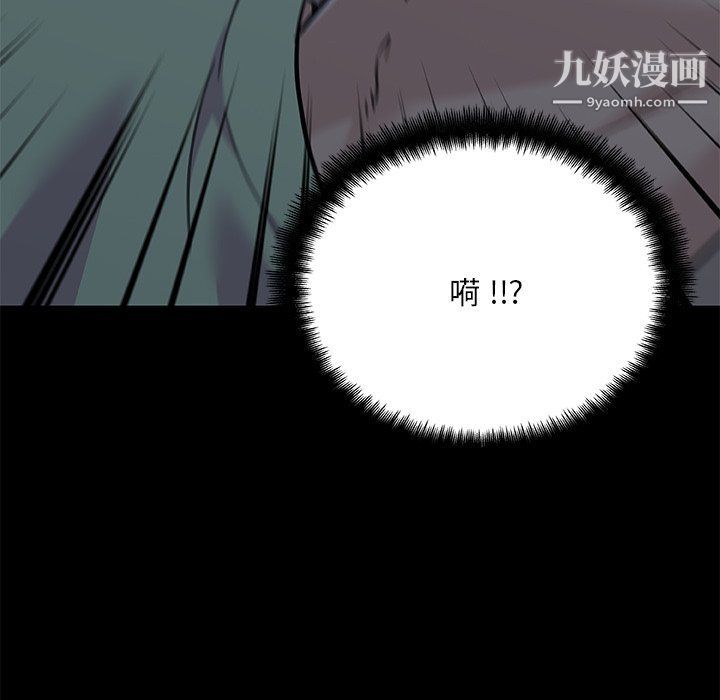 《恋你如初恋》漫画最新章节第89话免费下拉式在线观看章节第【17】张图片