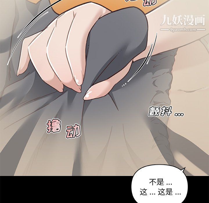 《恋你如初恋》漫画最新章节第89话免费下拉式在线观看章节第【32】张图片