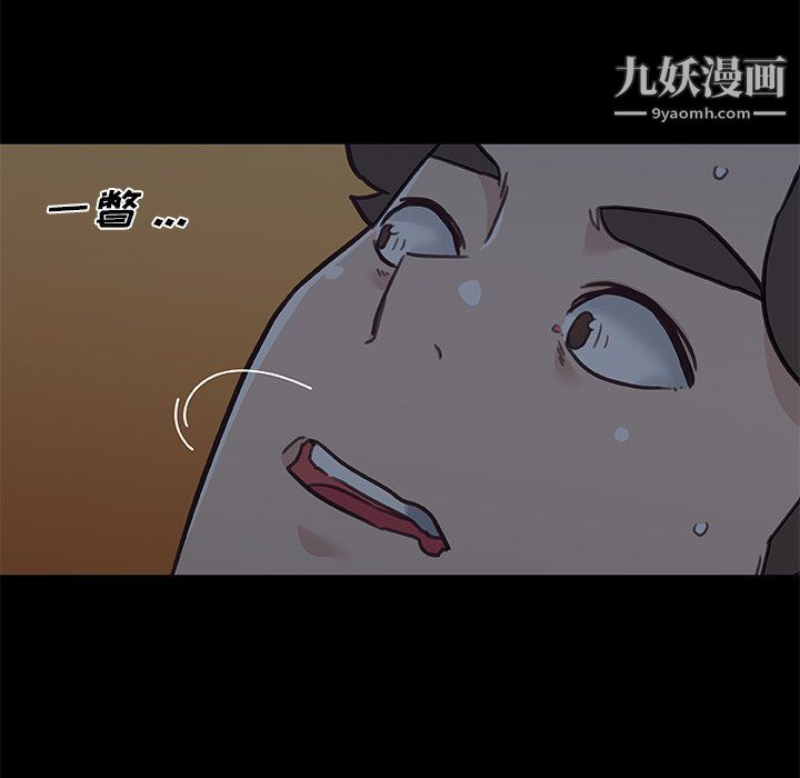 《恋你如初恋》漫画最新章节第89话免费下拉式在线观看章节第【58】张图片