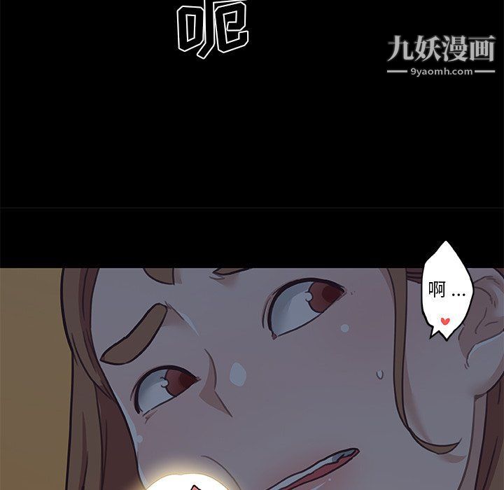 《恋你如初恋》漫画最新章节第89话免费下拉式在线观看章节第【96】张图片