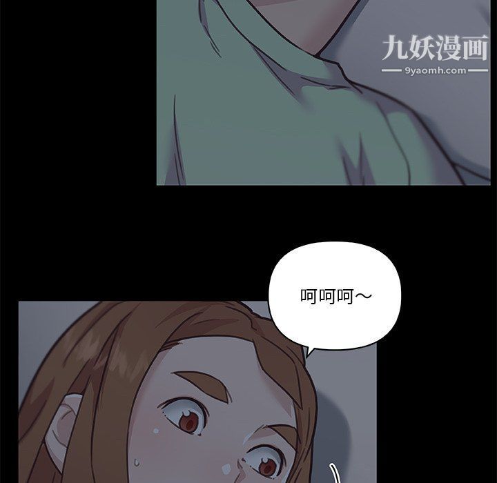 《恋你如初恋》漫画最新章节第89话免费下拉式在线观看章节第【24】张图片