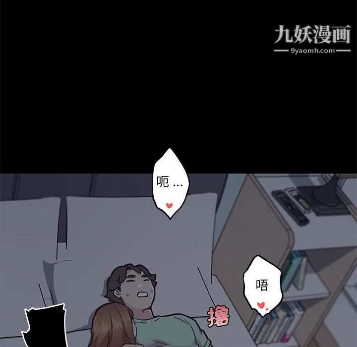 《恋你如初恋》漫画最新章节第89话免费下拉式在线观看章节第【34】张图片