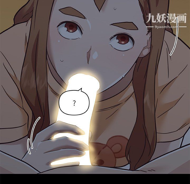 《恋你如初恋》漫画最新章节第89话免费下拉式在线观看章节第【84】张图片