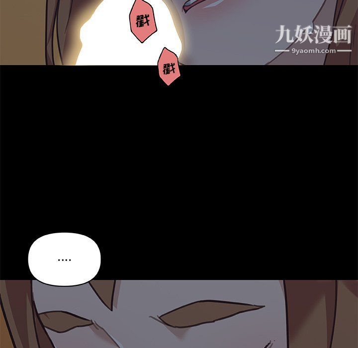 《恋你如初恋》漫画最新章节第89话免费下拉式在线观看章节第【97】张图片