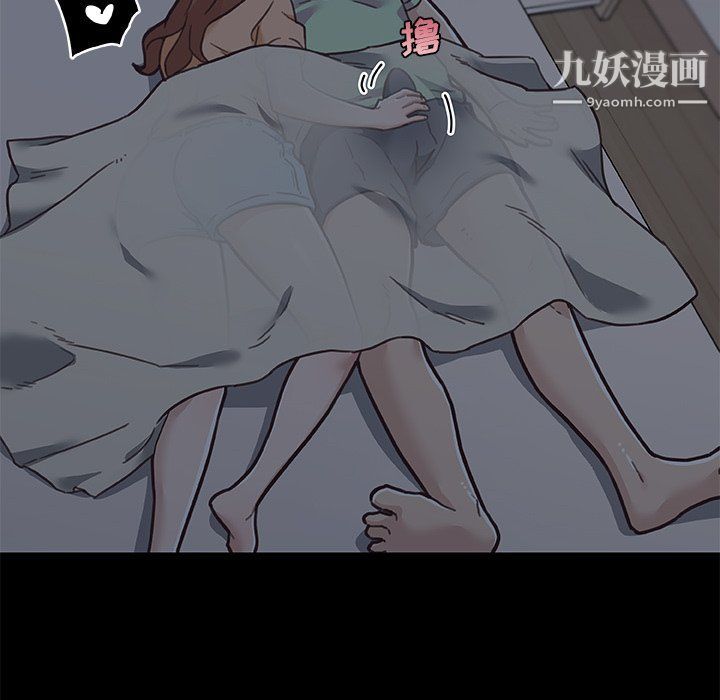 《恋你如初恋》漫画最新章节第89话免费下拉式在线观看章节第【35】张图片