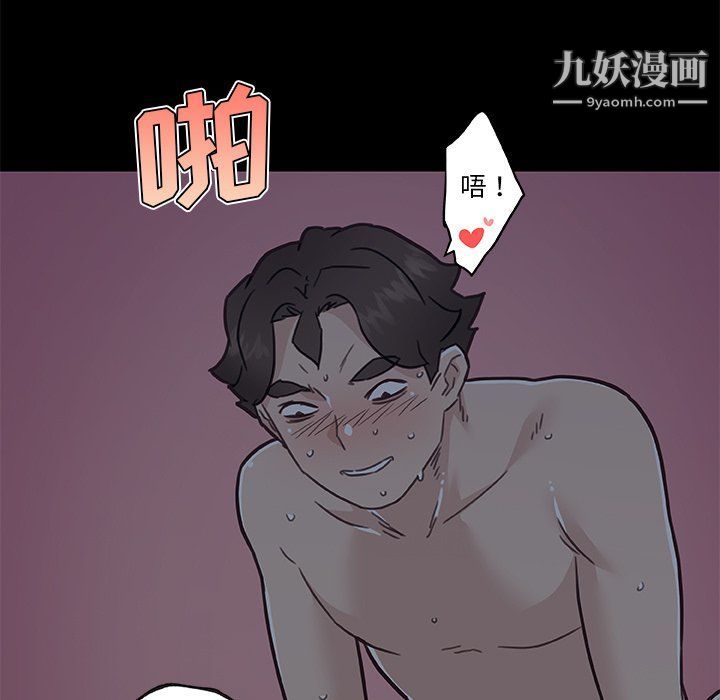 《恋你如初恋》漫画最新章节第89话免费下拉式在线观看章节第【113】张图片