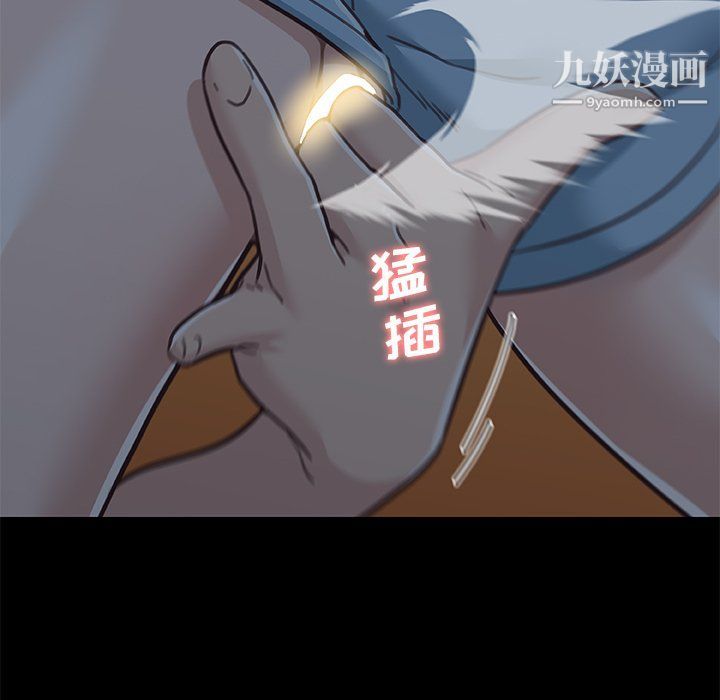 《恋你如初恋》漫画最新章节第89话免费下拉式在线观看章节第【70】张图片