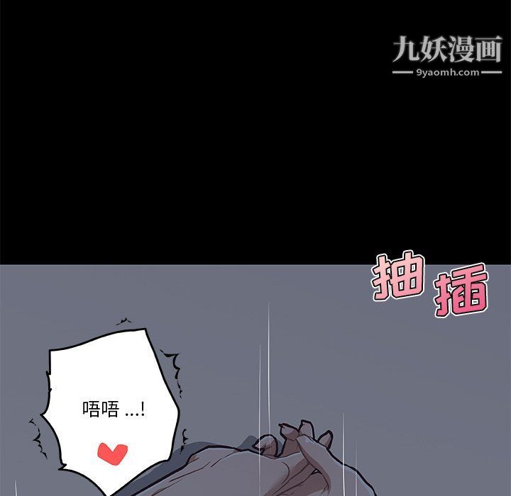 《恋你如初恋》漫画最新章节第89话免费下拉式在线观看章节第【131】张图片