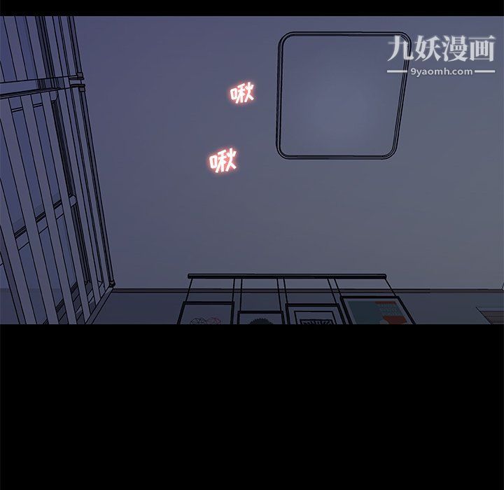 《恋你如初恋》漫画最新章节第89话免费下拉式在线观看章节第【103】张图片