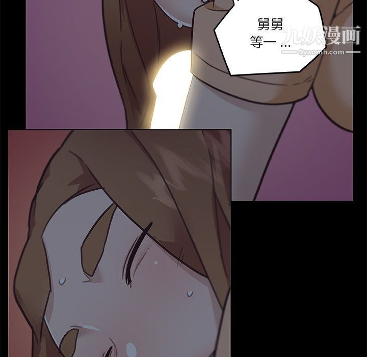 《恋你如初恋》漫画最新章节第89话免费下拉式在线观看章节第【72】张图片