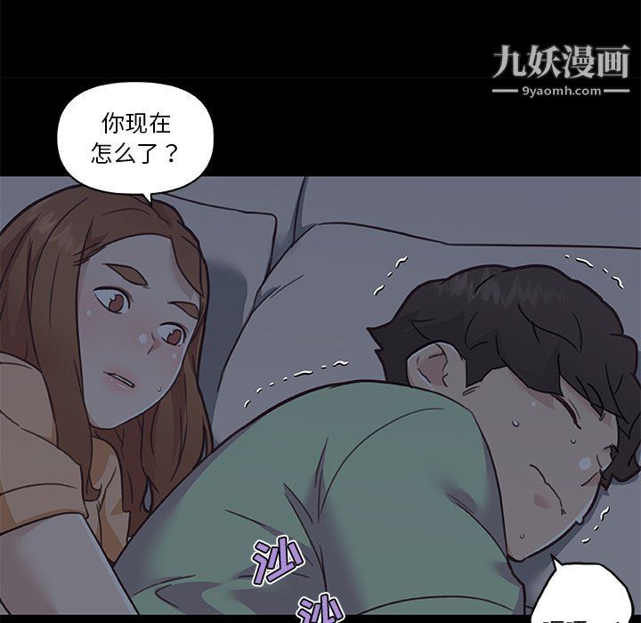 《恋你如初恋》漫画最新章节第89话免费下拉式在线观看章节第【30】张图片