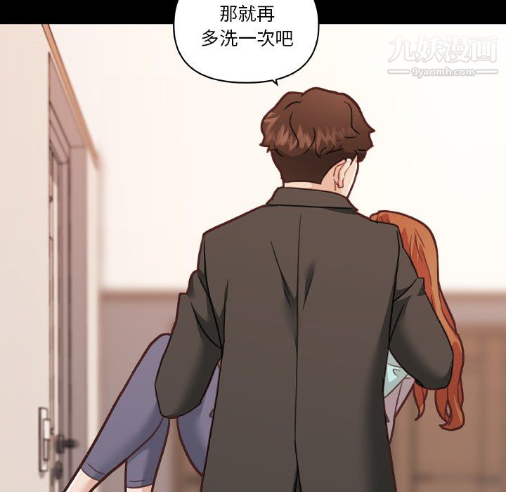 《恋你如初恋》漫画最新章节第94话免费下拉式在线观看章节第【10】张图片