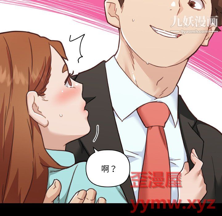 《恋你如初恋》漫画最新章节第94话免费下拉式在线观看章节第【13】张图片