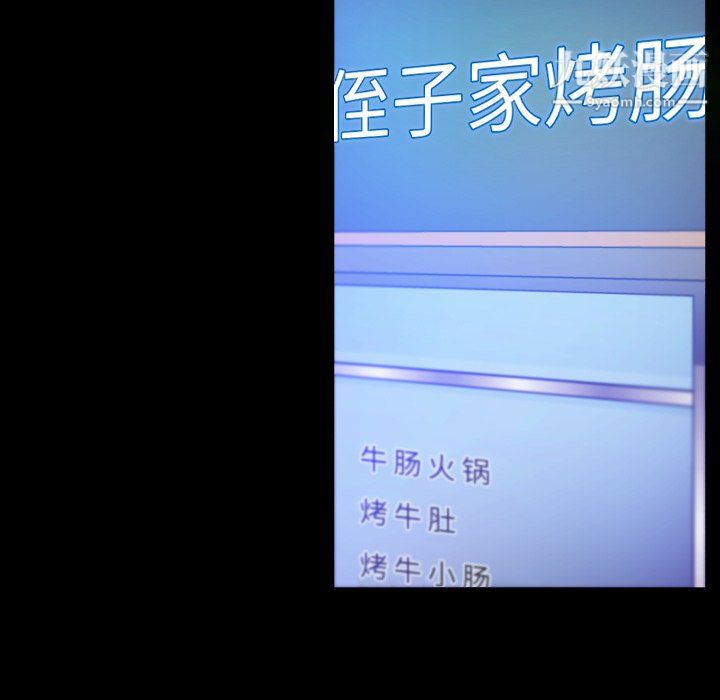 《恋你如初恋》漫画最新章节第94话免费下拉式在线观看章节第【37】张图片